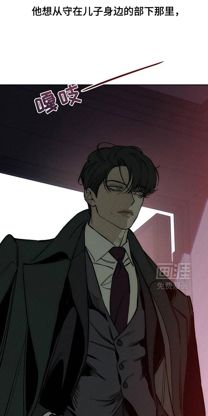 第127章：争取一点时间