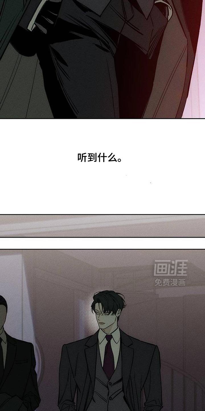 第127章：争取一点时间