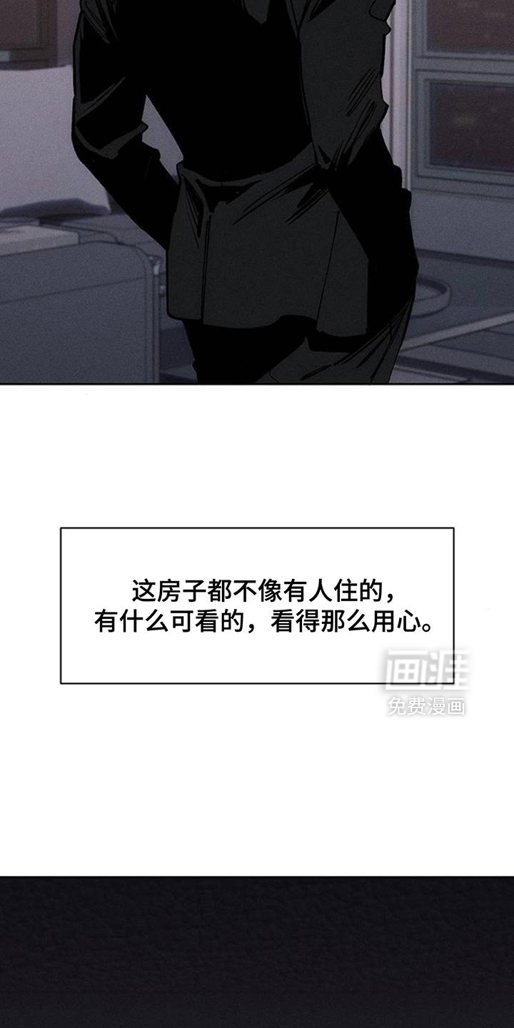 第127章：争取一点时间