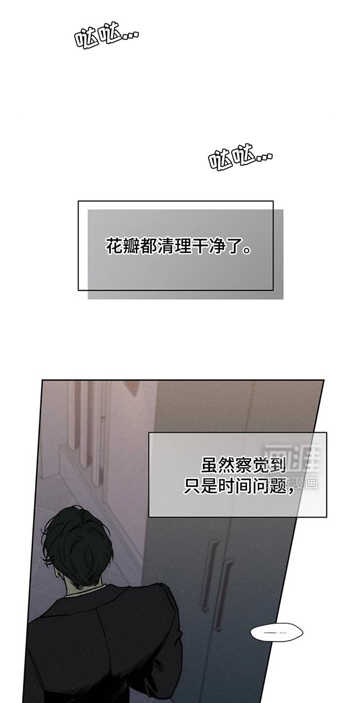 第127章：争取一点时间