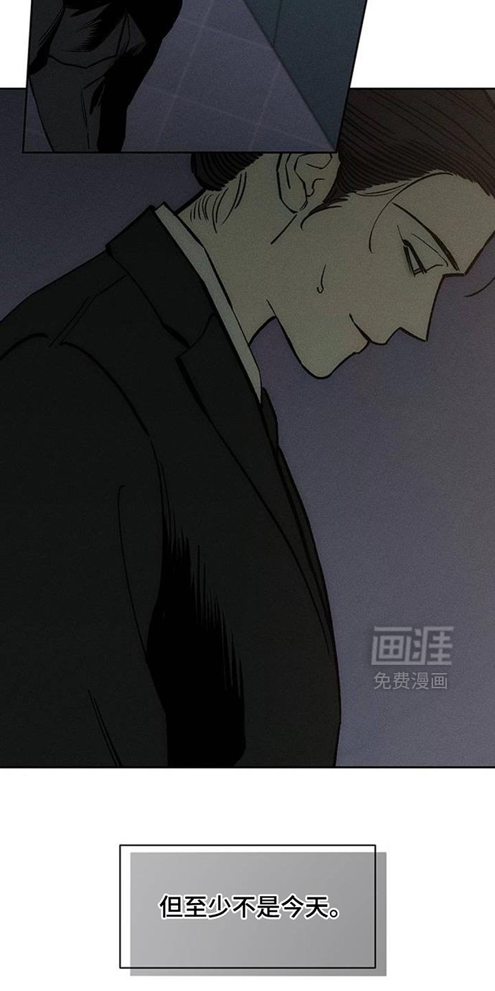 第127章：争取一点时间