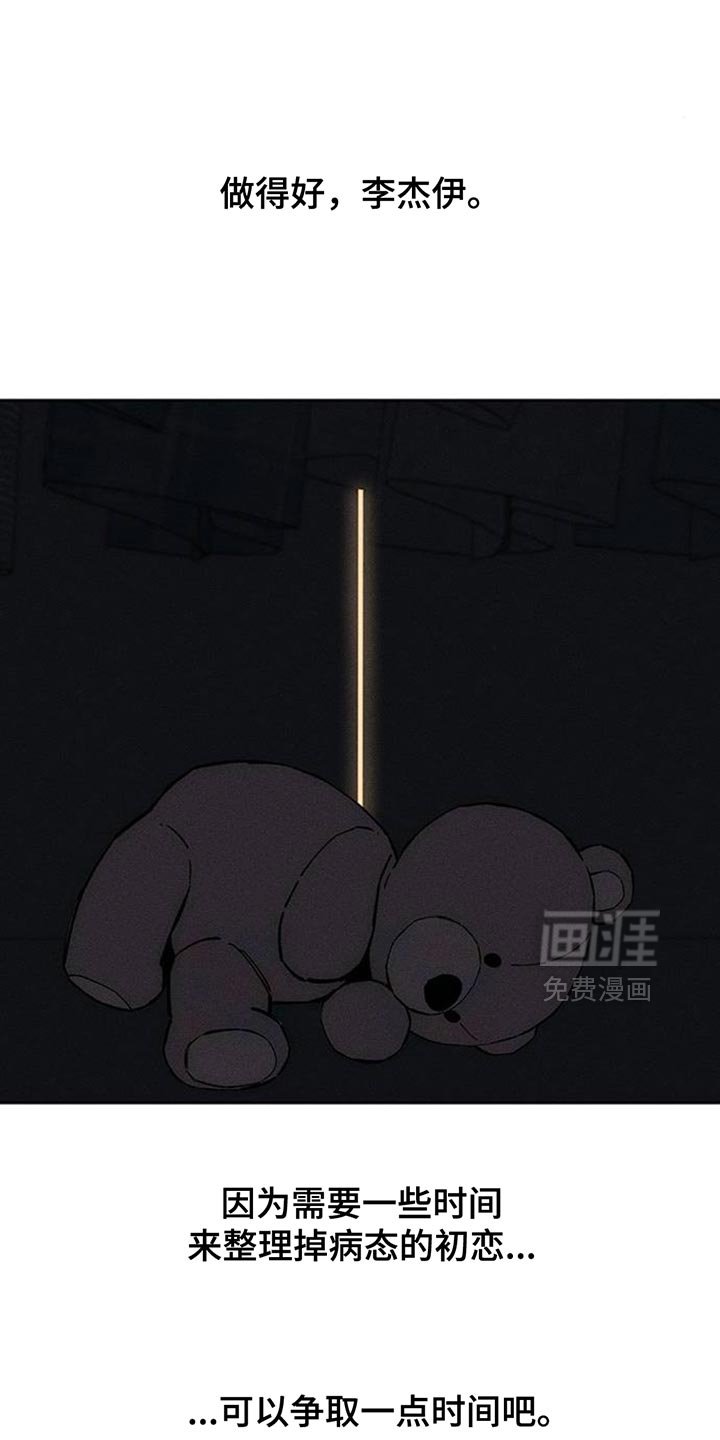 第127章：争取一点时间