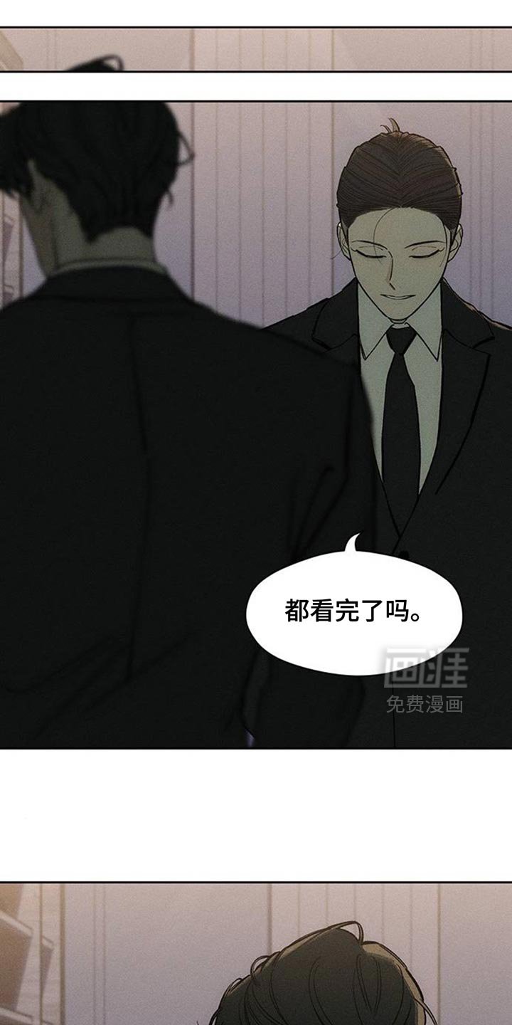 第127章：争取一点时间
