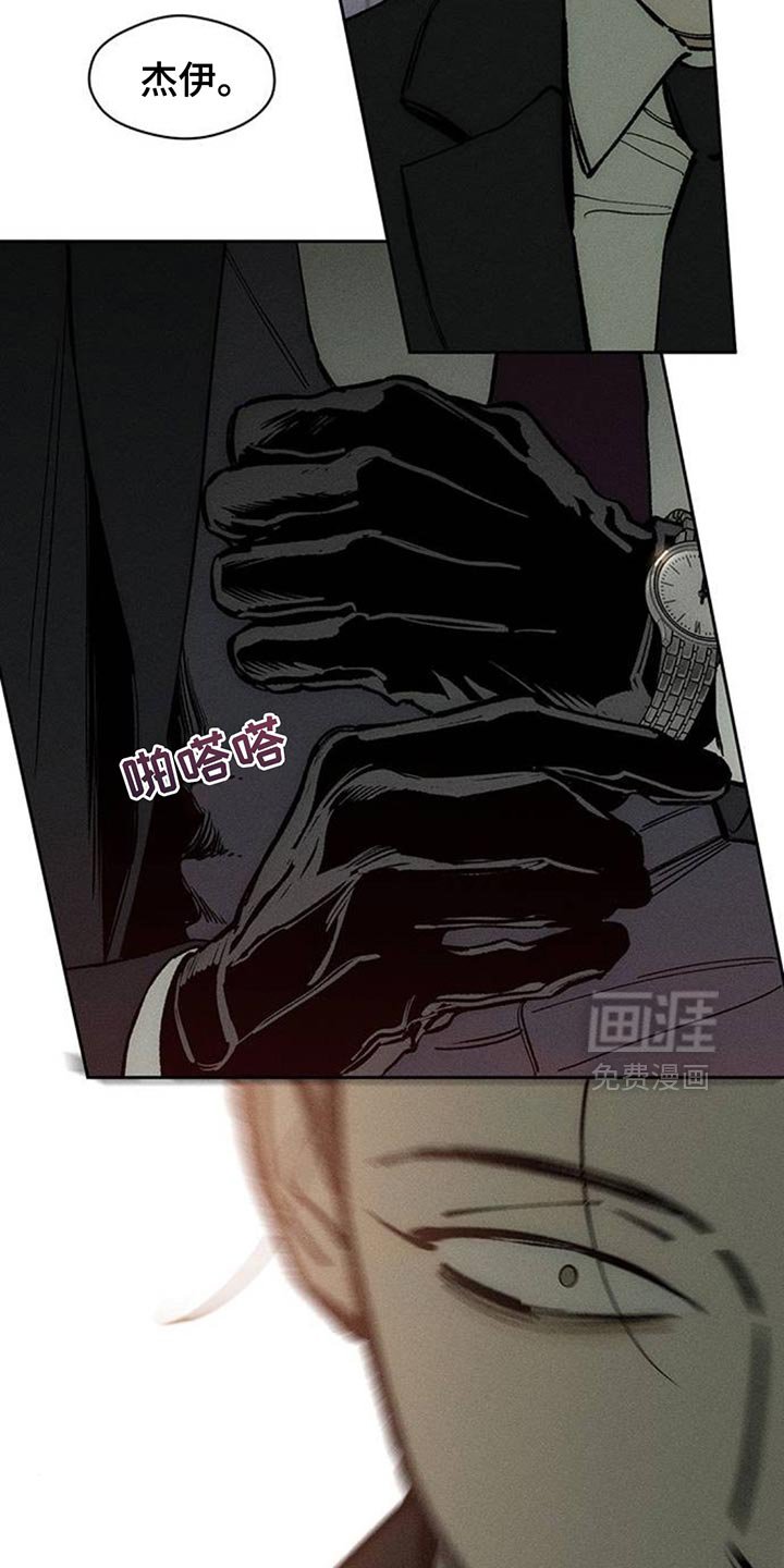 第127章：争取一点时间