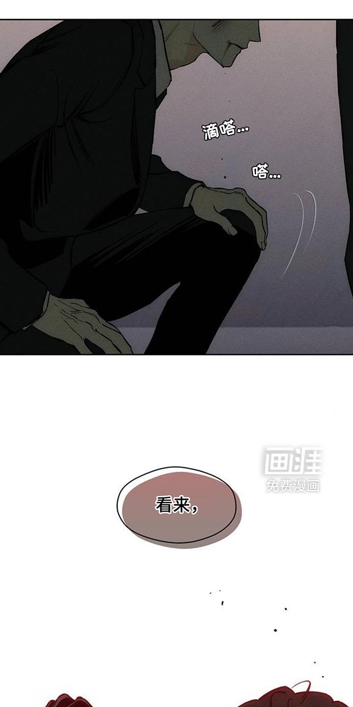 第127章：争取一点时间