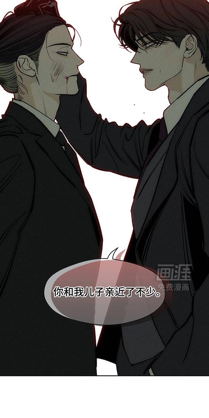 第127章：争取一点时间