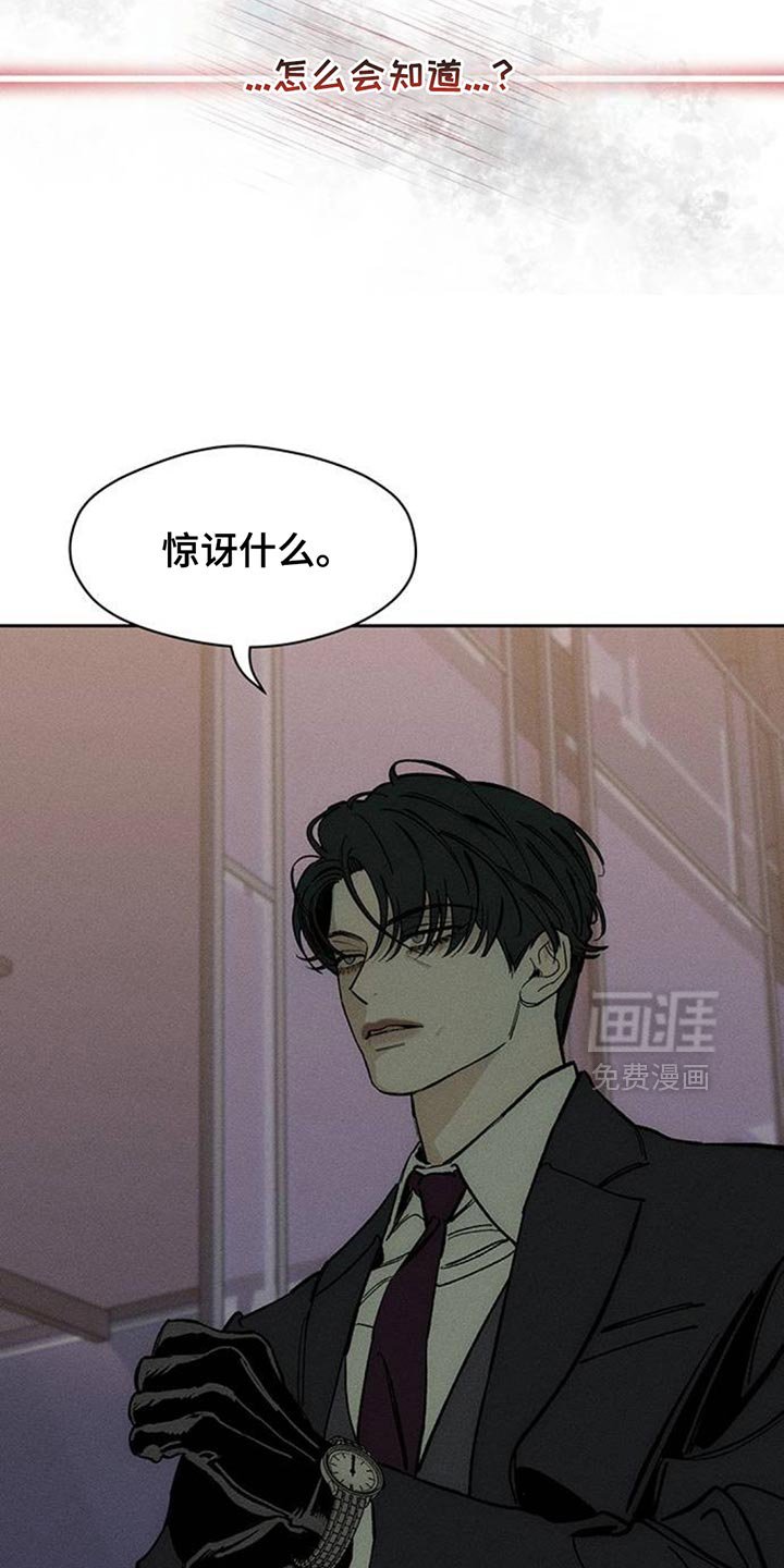 第127章：争取一点时间