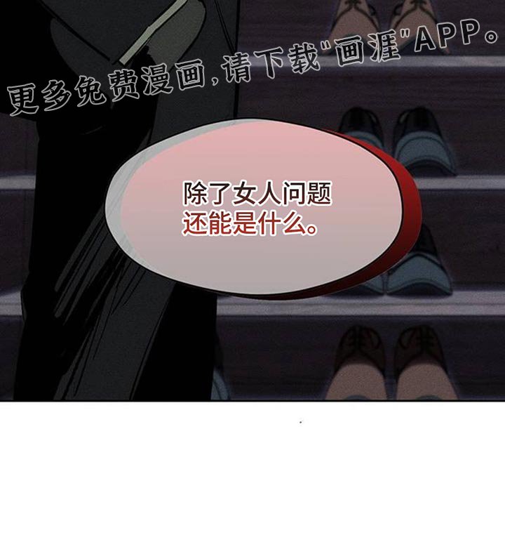 第127章：争取一点时间