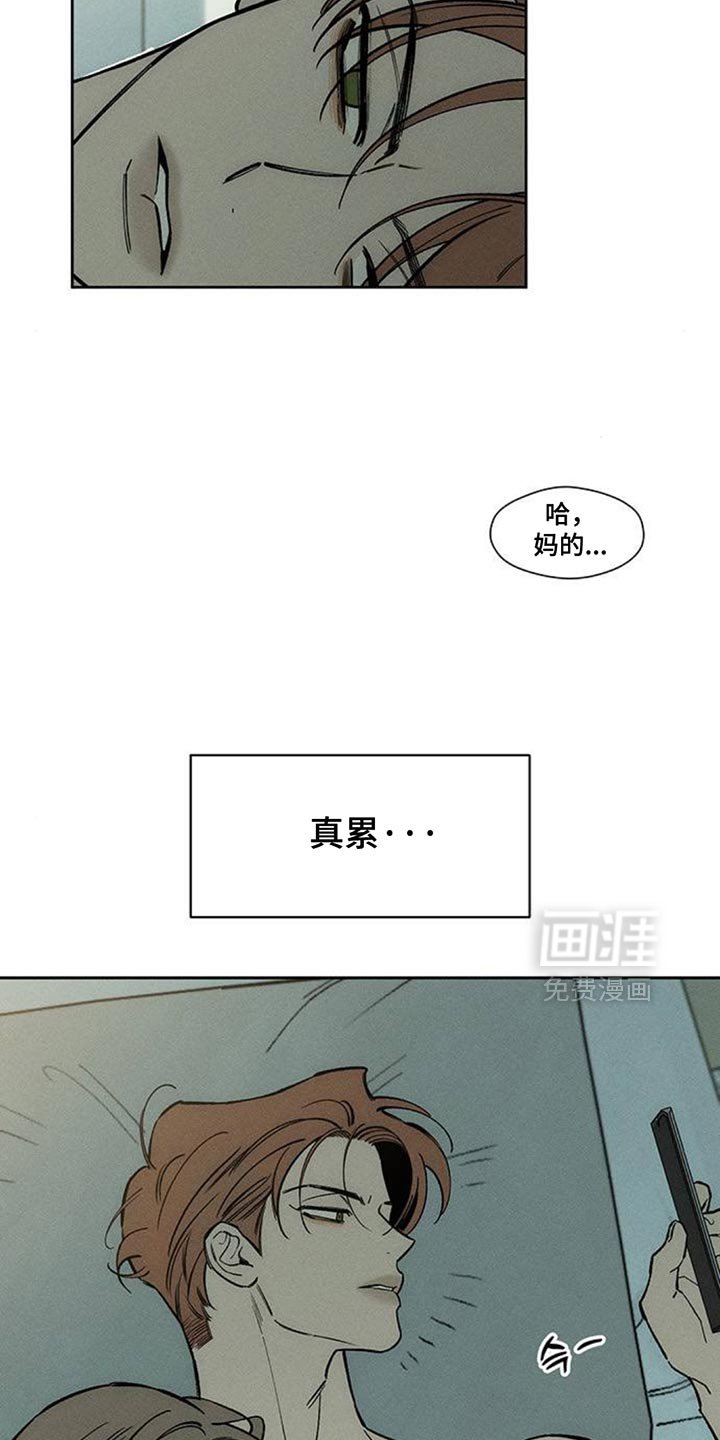 第128章：没有回复