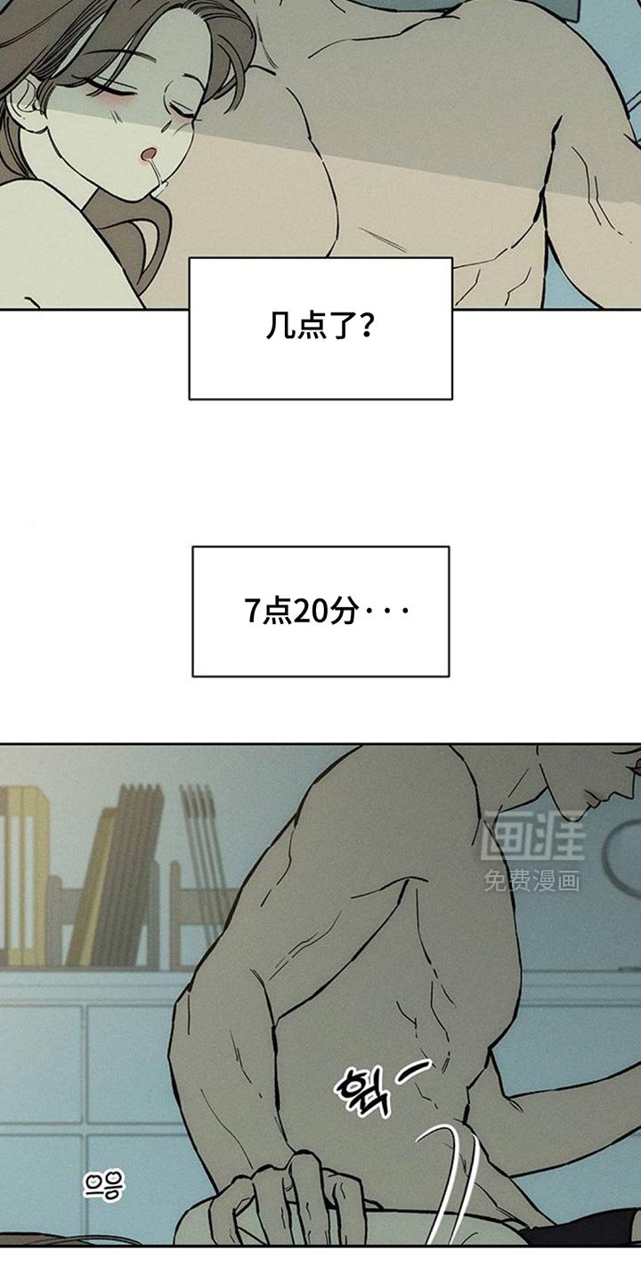 第128章：没有回复