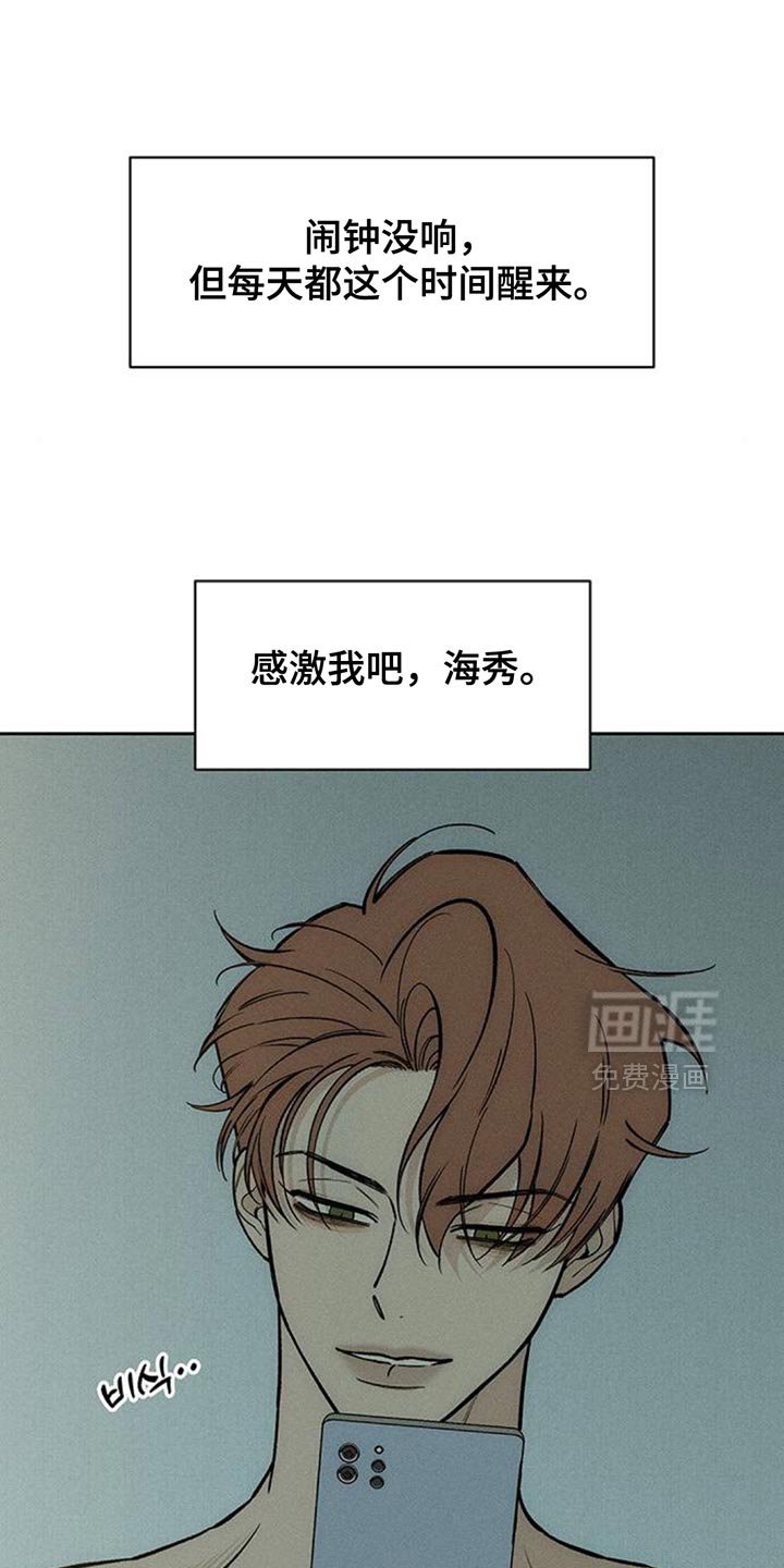 第128章：没有回复