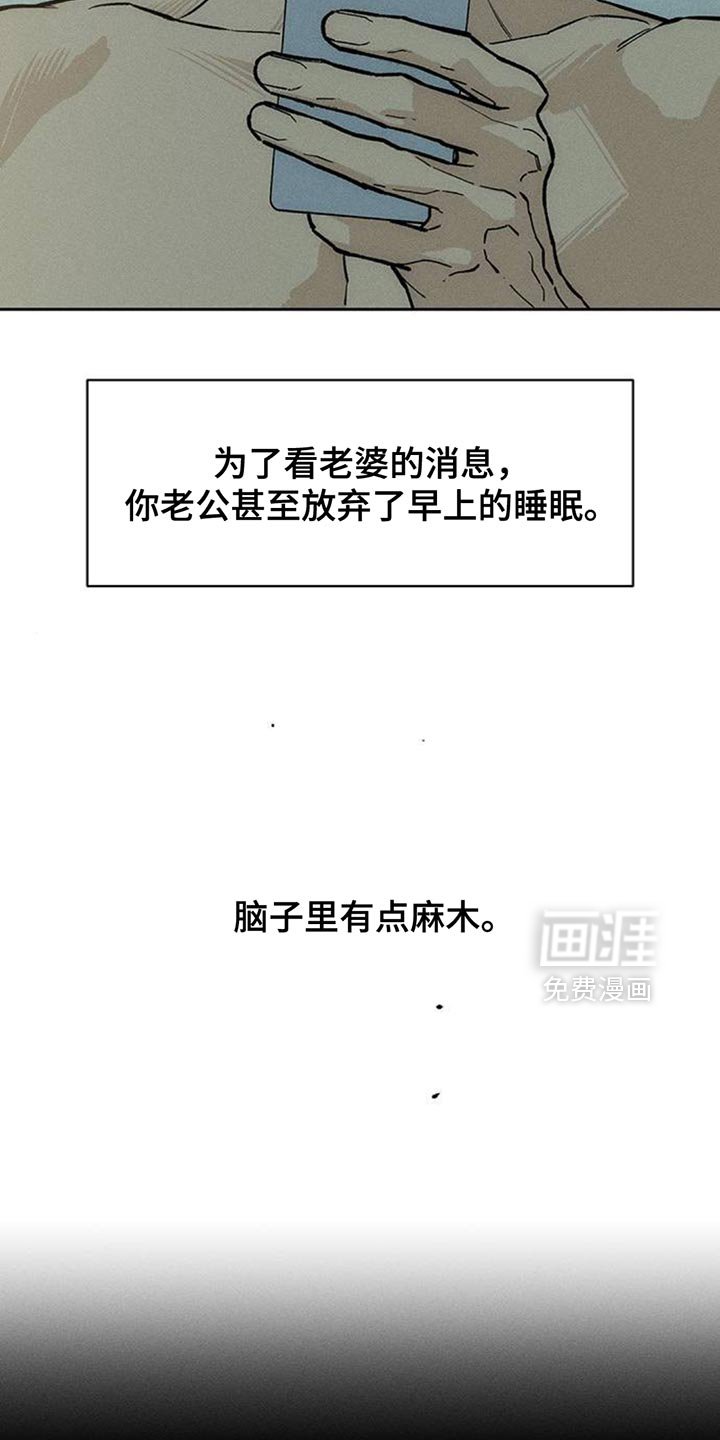 第128章：没有回复