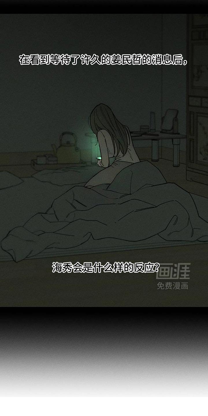 第128章：没有回复
