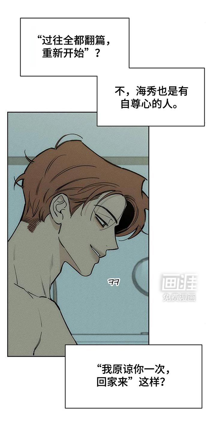 第128章：没有回复