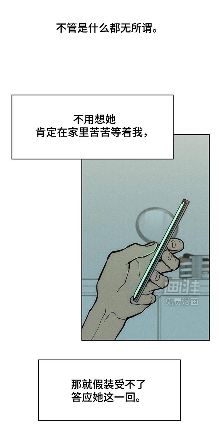 第128章：没有回复