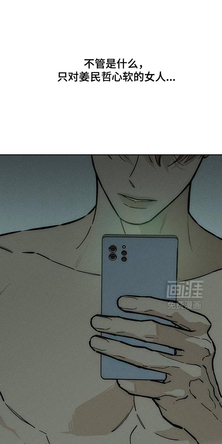 第128章：没有回复
