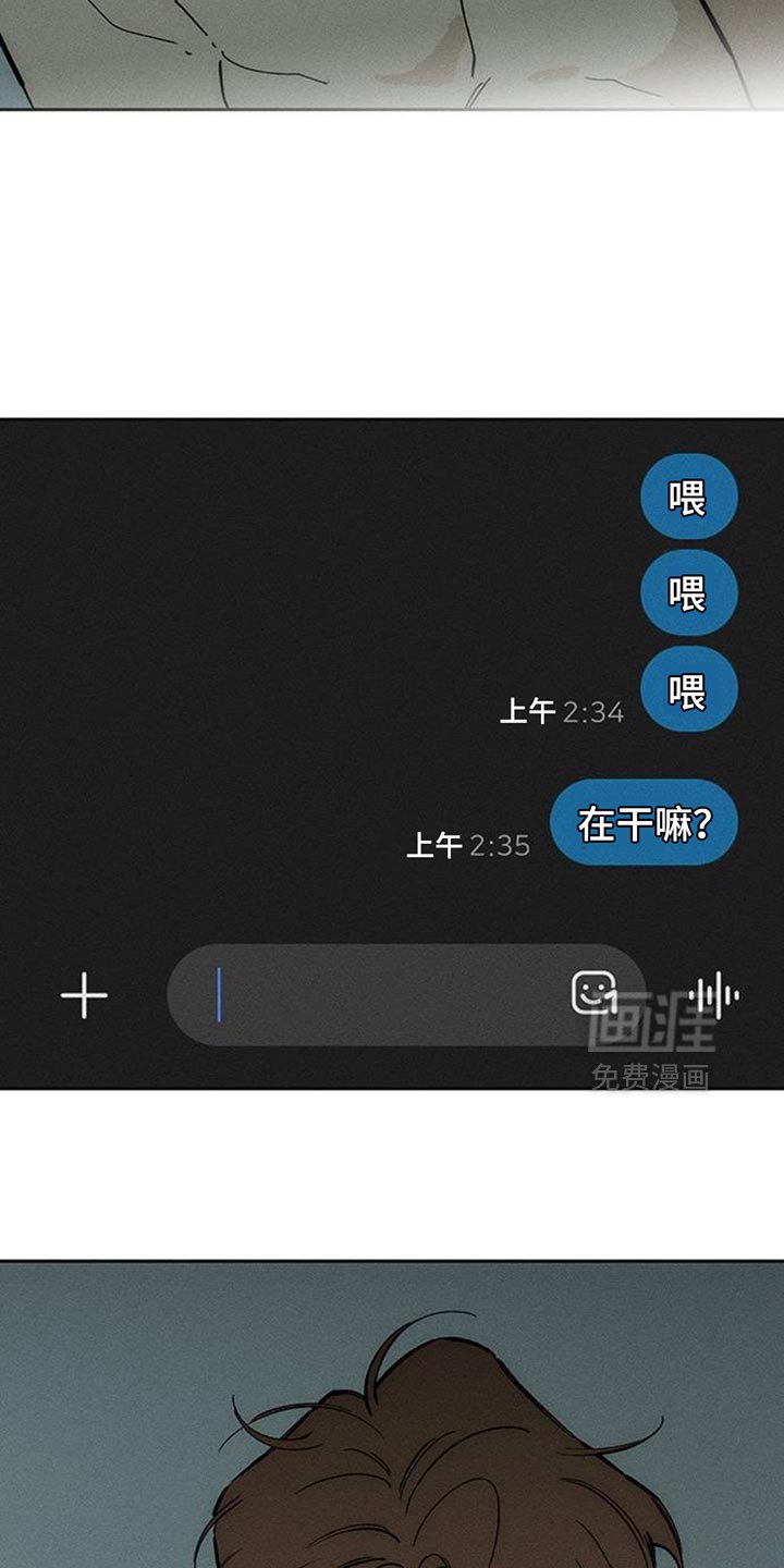 第128章：没有回复