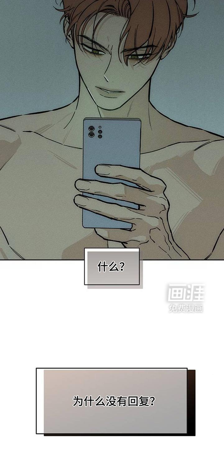 第128章：没有回复