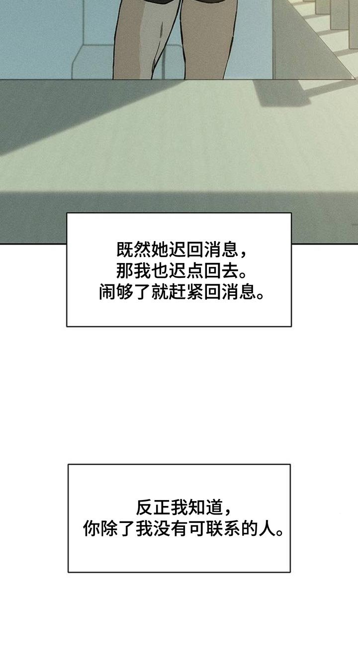 第128章：没有回复