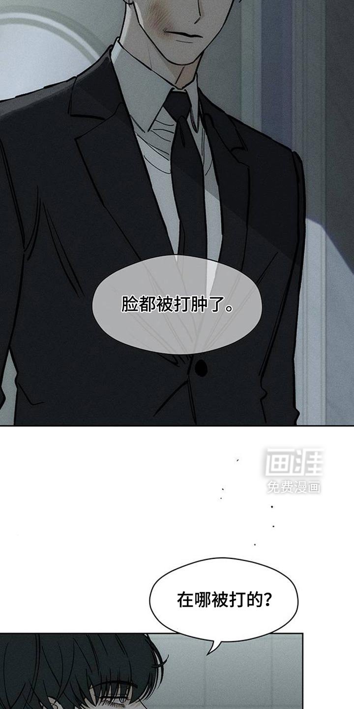第128章：没有回复