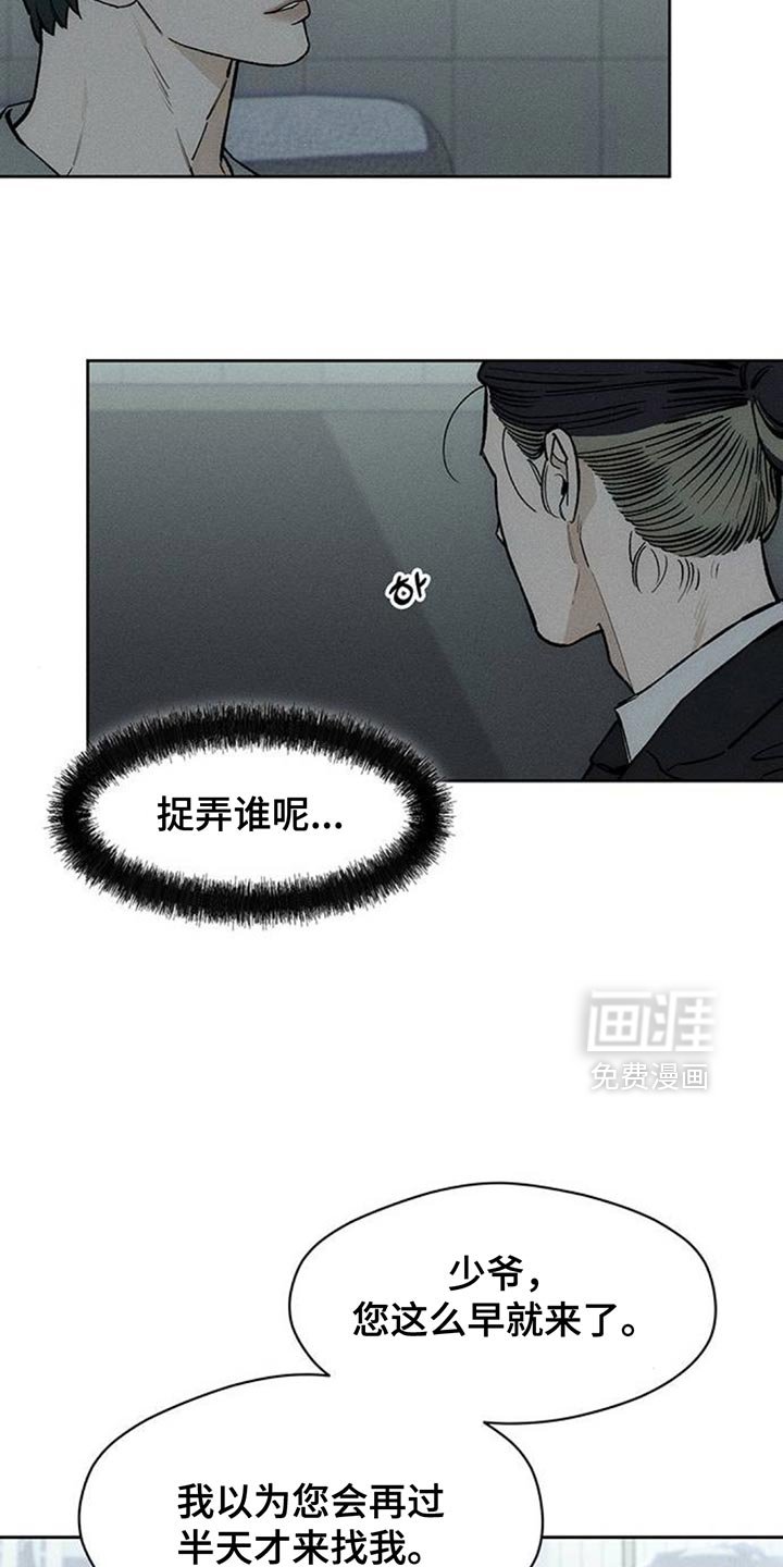 第128章：没有回复