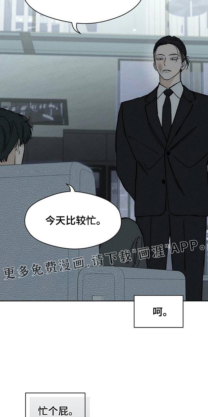 第128章：没有回复