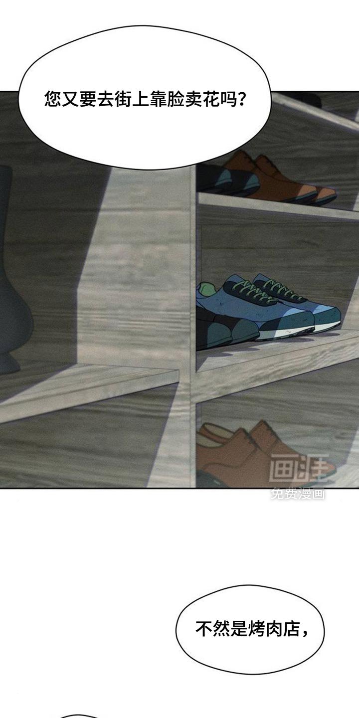 第129章：或许是好事？