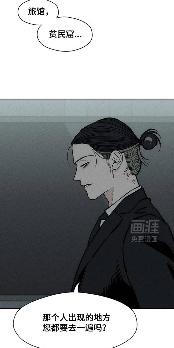 第129章：或许是好事？