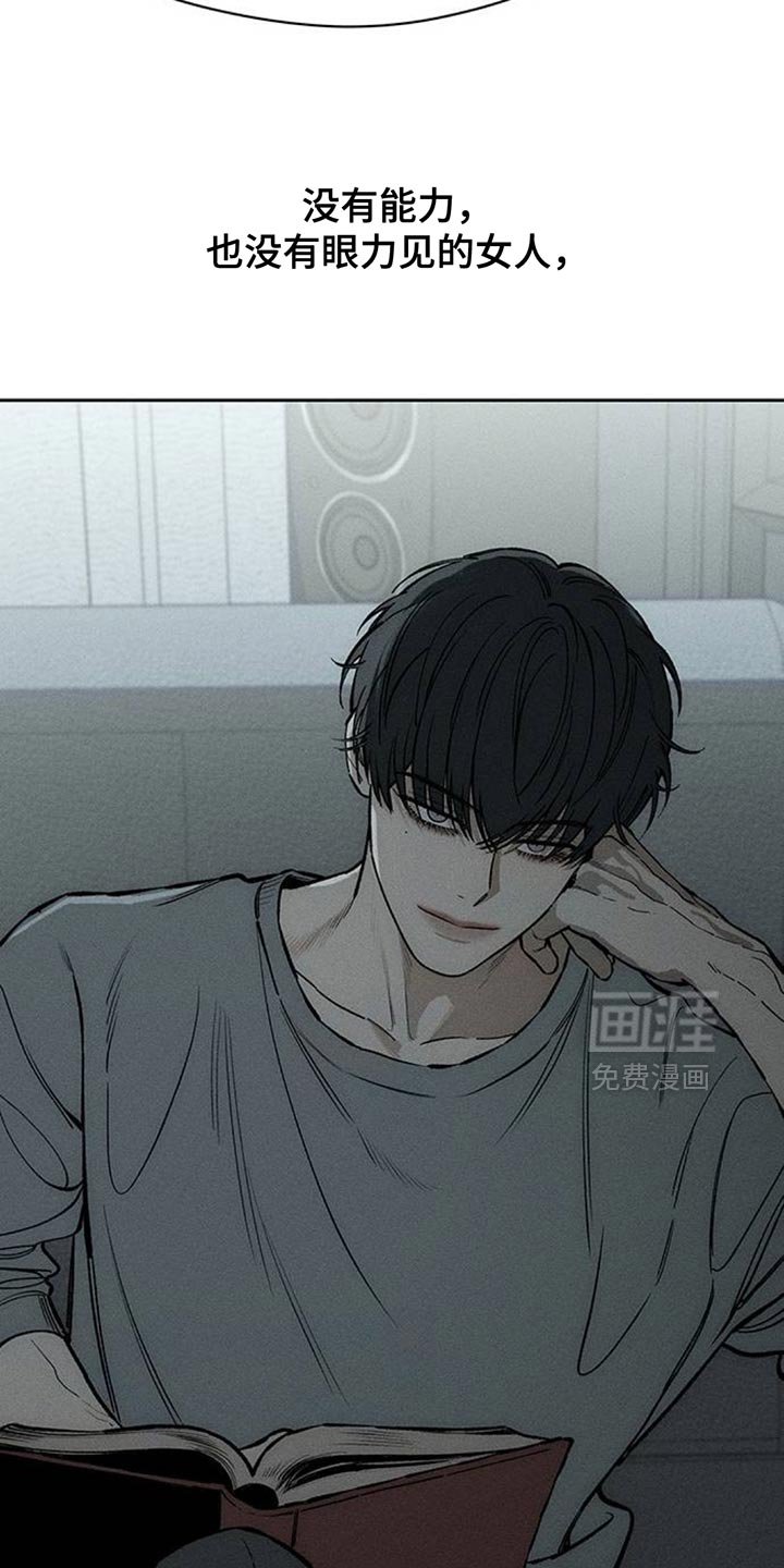 第129章：或许是好事？