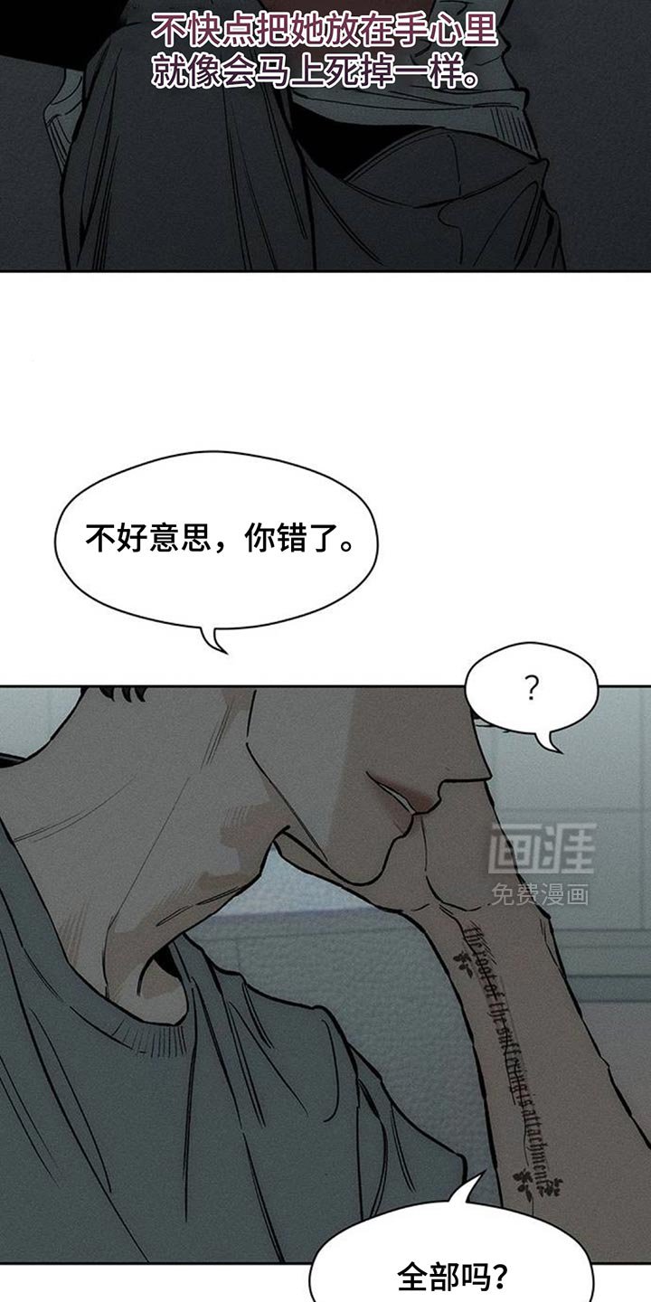 第129章：或许是好事？