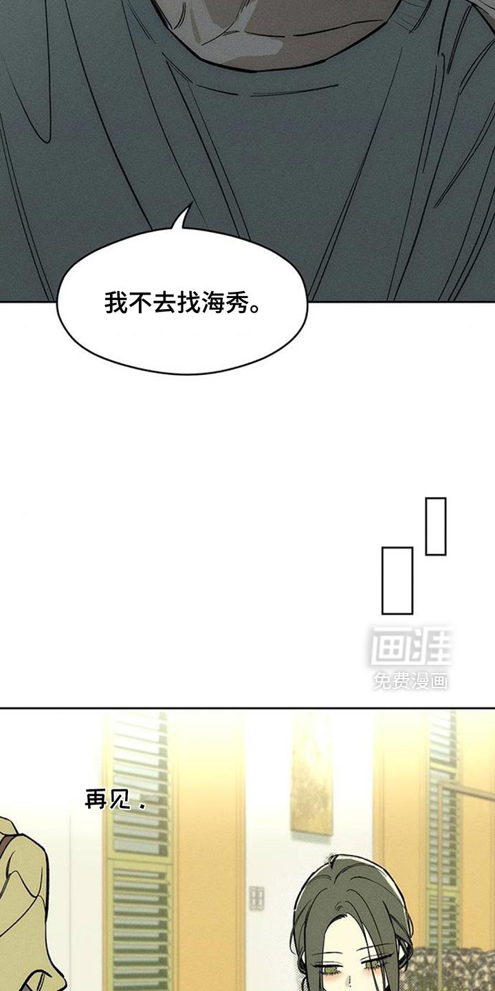 第129章：或许是好事？