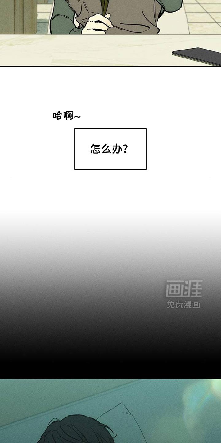 第129章：或许是好事？