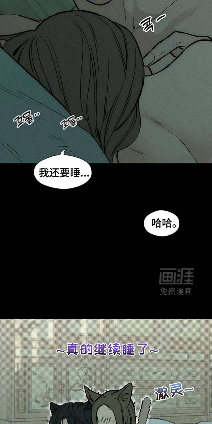 第129章：或许是好事？