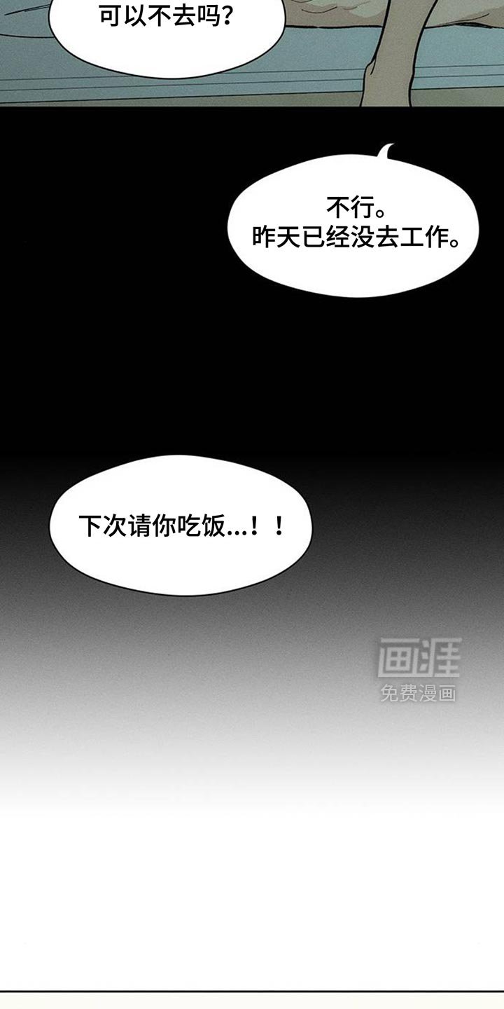 第129章：或许是好事？