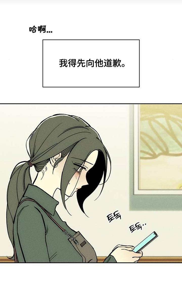 第129章：或许是好事？