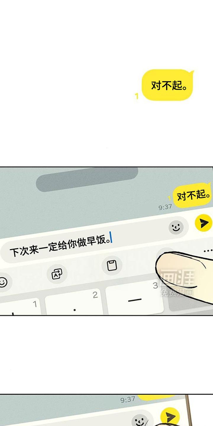 第129章：或许是好事？