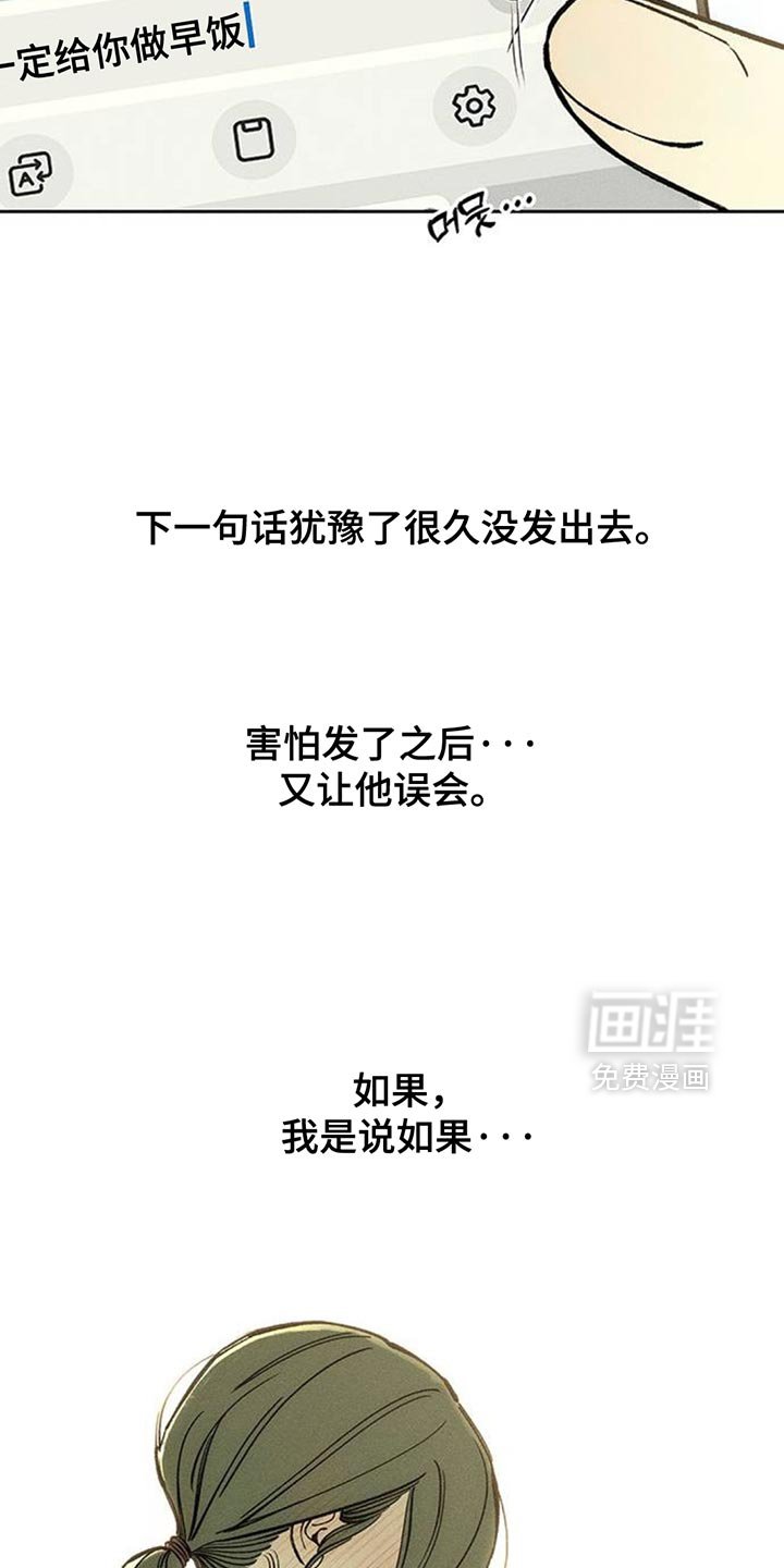 第129章：或许是好事？