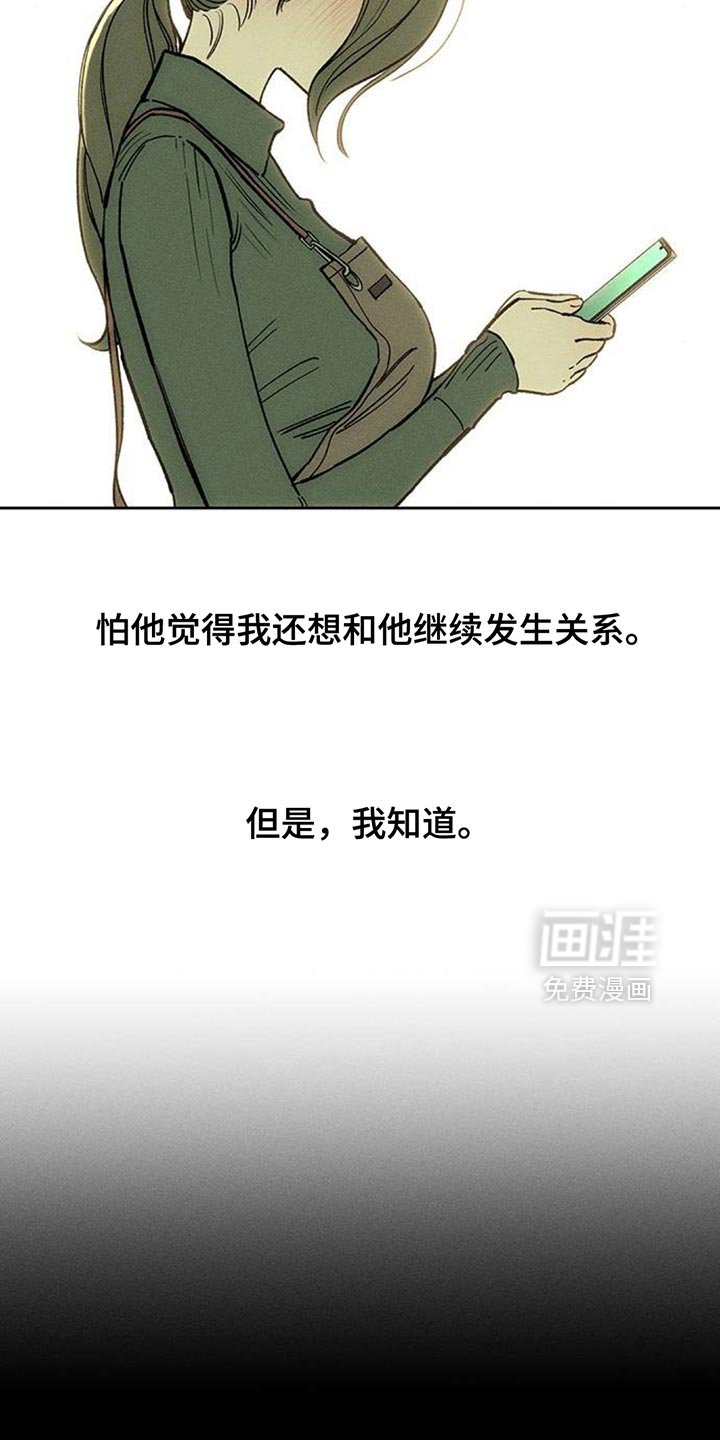 第129章：或许是好事？