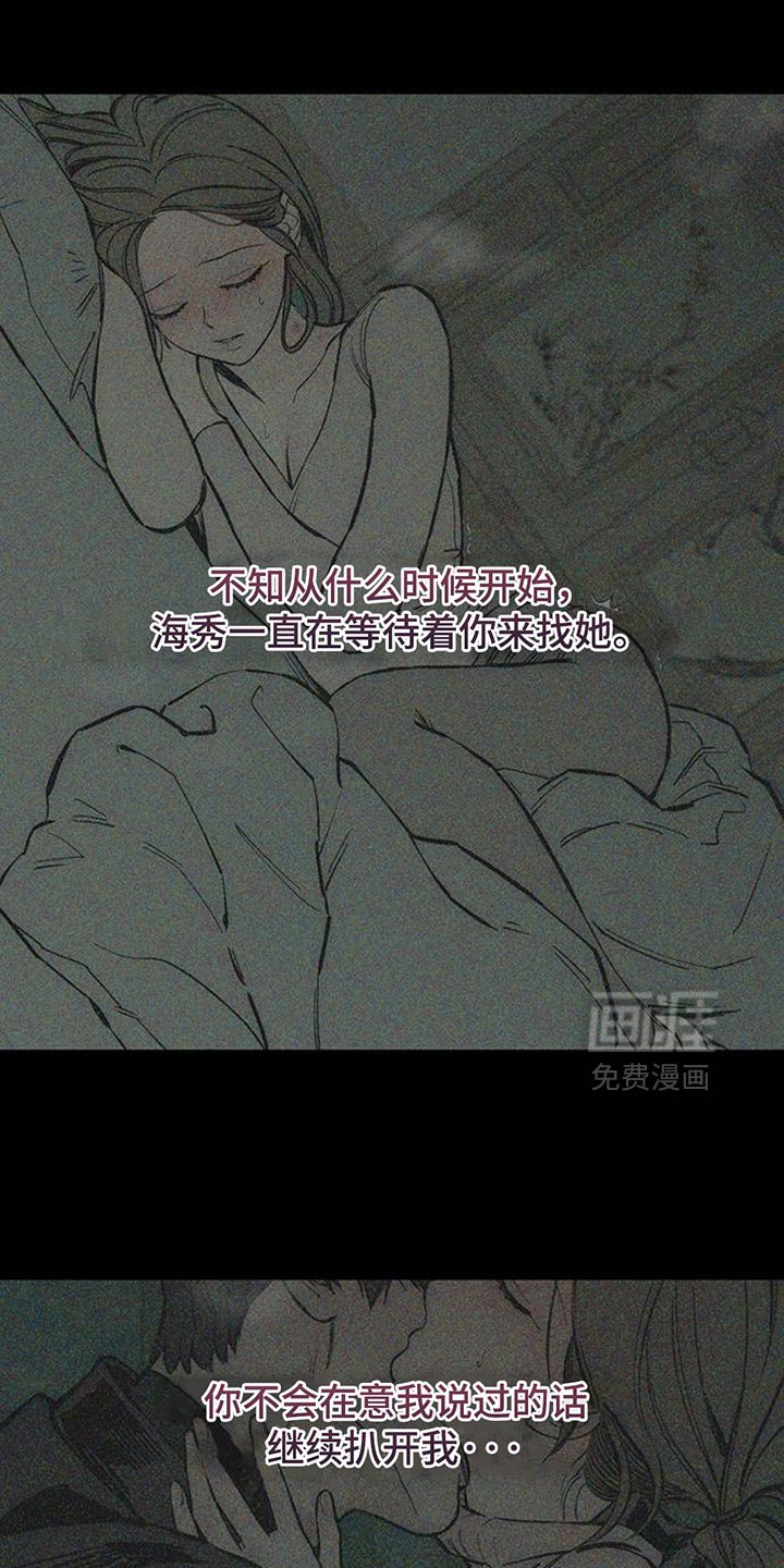 第129章：或许是好事？