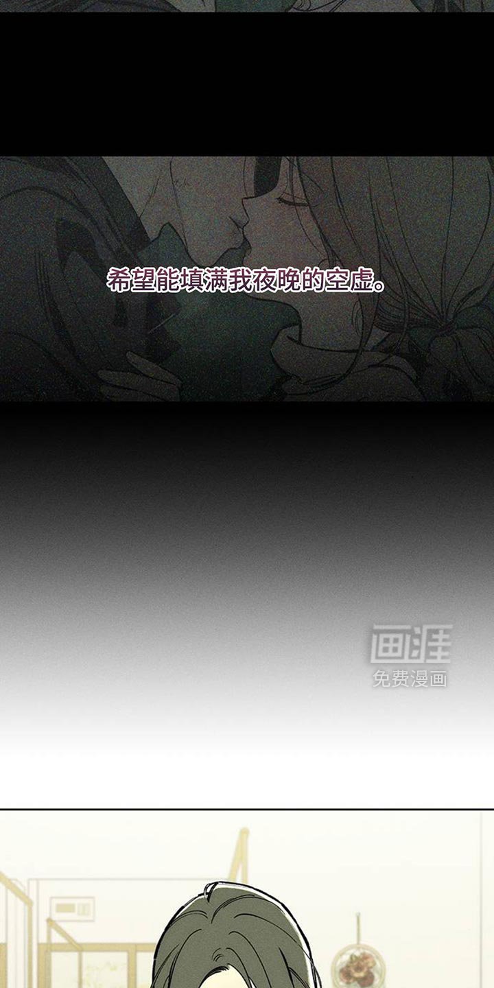 第129章：或许是好事？