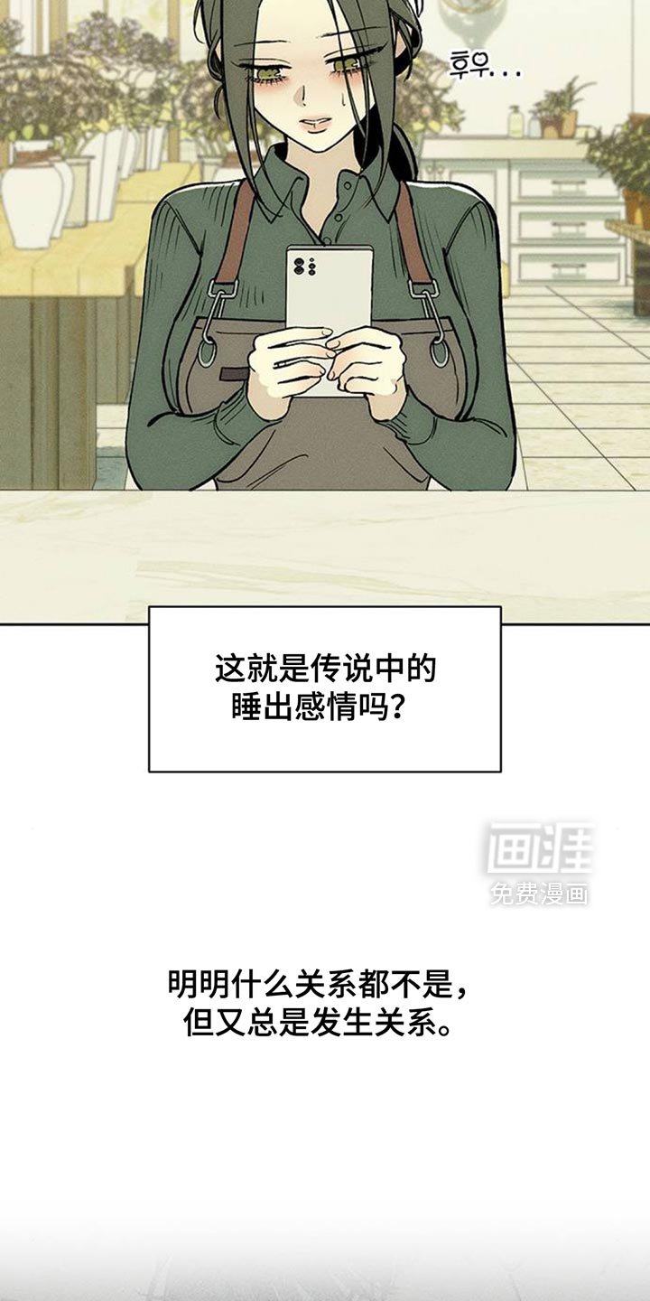 第129章：或许是好事？