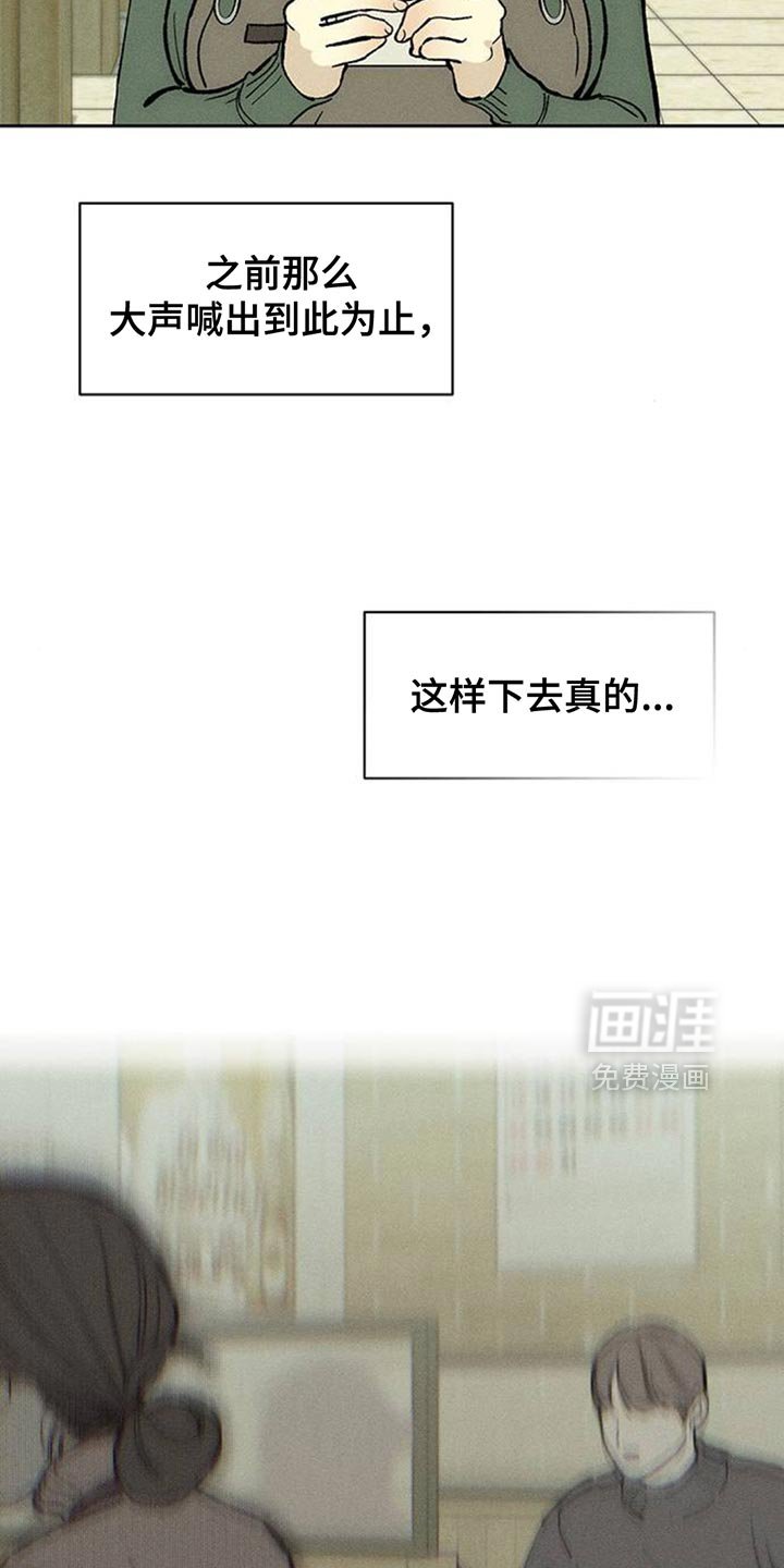 第129章：或许是好事？