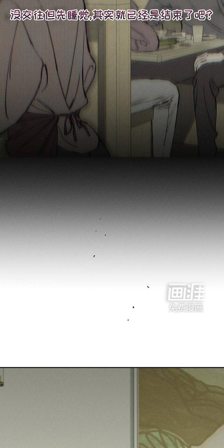 第129章：或许是好事？