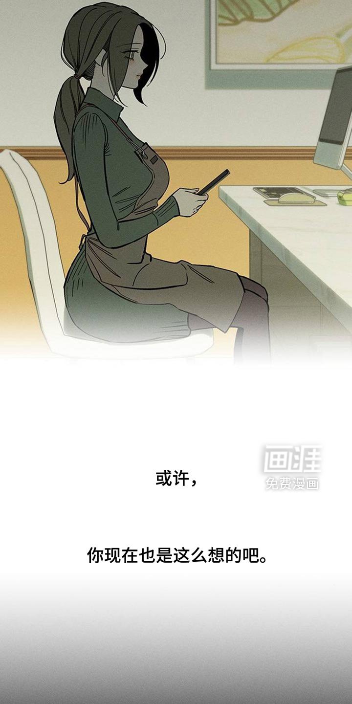 第129章：或许是好事？