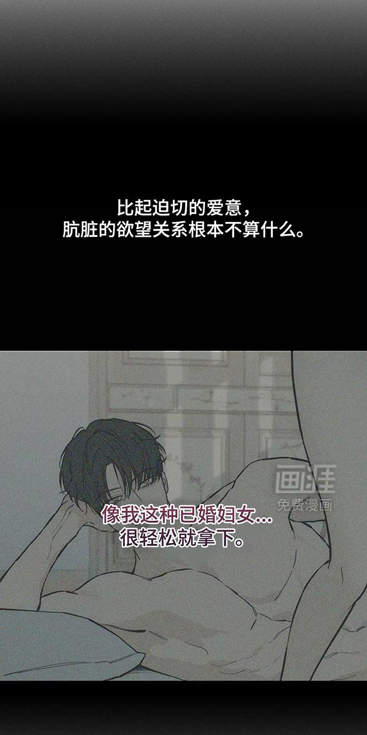 第129章：或许是好事？