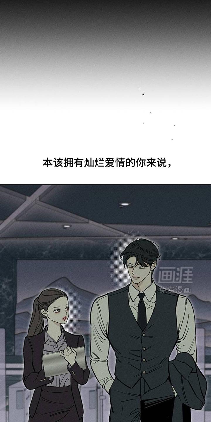 第129章：或许是好事？