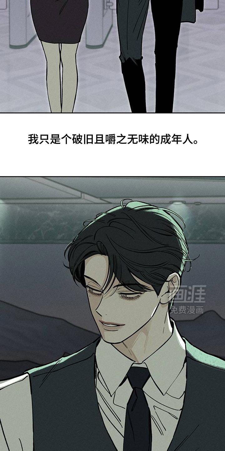 第129章：或许是好事？