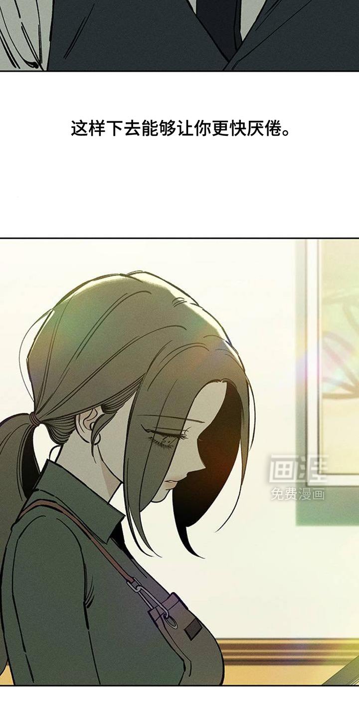 第129章：或许是好事？