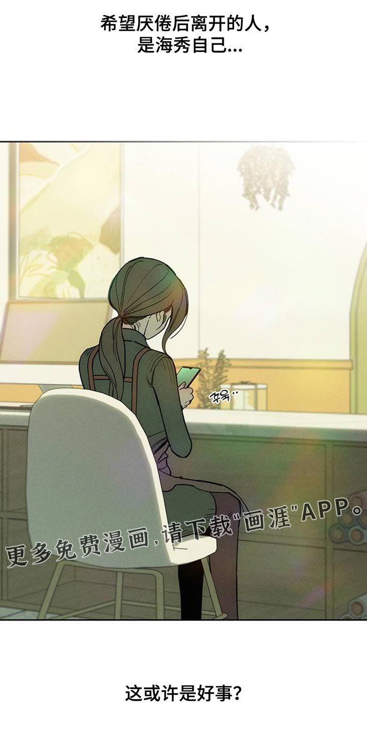 第129章：或许是好事？
