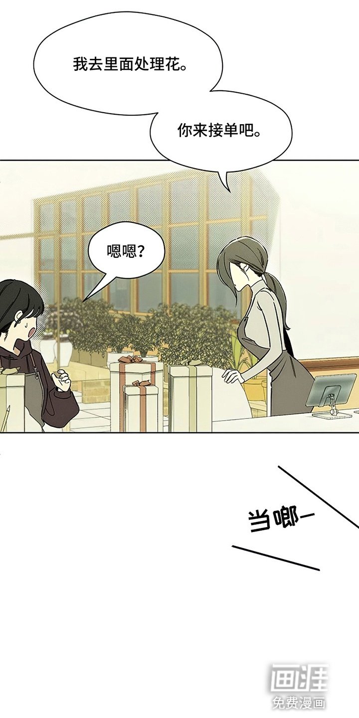 第13章：一起撑这把伞吧